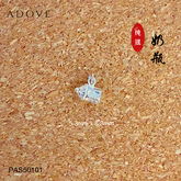 Milk Bottle Charm / Pendant S925 / 925 纯银奶瓶吊坠